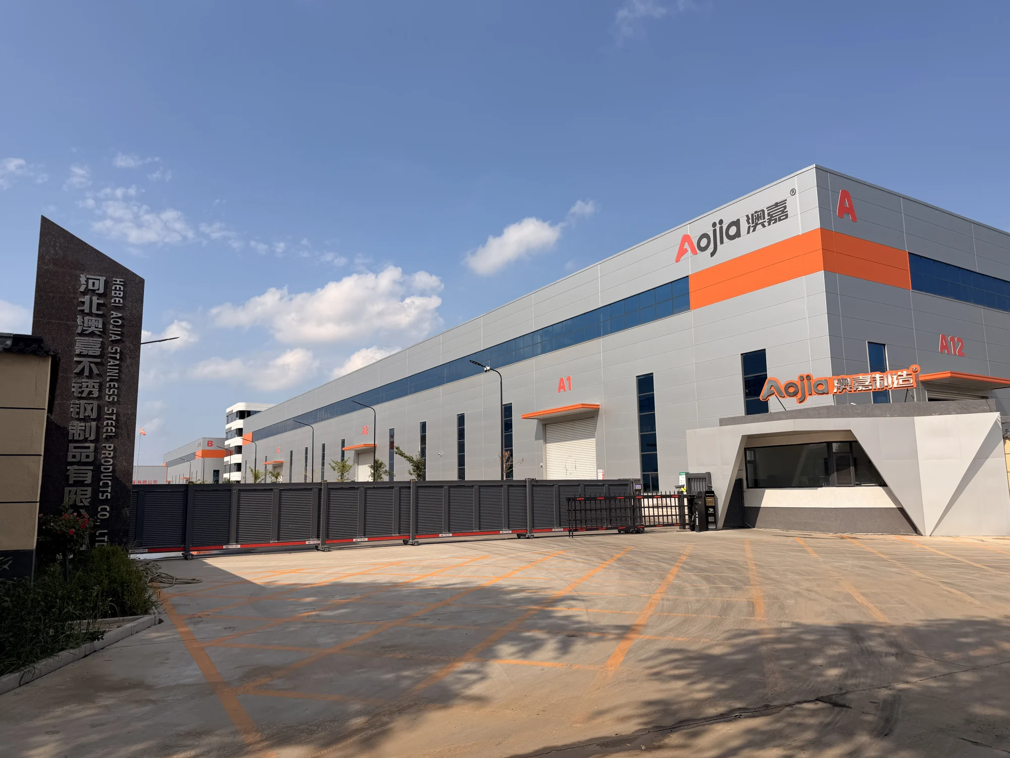 AOJIA factory · Shahe, China